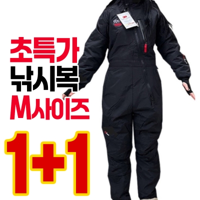 1+1 천지인 낚시복 M사이즈 일체형 내피