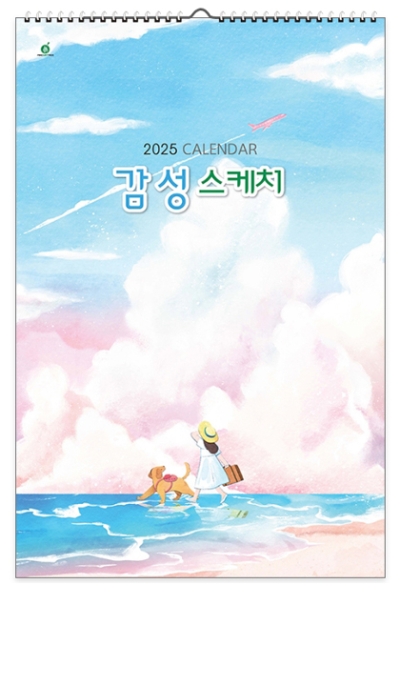 두손다이어리