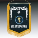 근조기 깃발