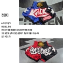 컨텐더 K-2킥트렁크 오염과 그외 땡처리 ※반품, 교환, 환불 불가※