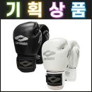 [기획/한정상품] 컨텐더 CP-3000 트레이닝 글러브 천연가죽 2컬러