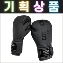 [기획/한정수량]컨텐더 CP-1000 보급형 복싱글러브(합피)