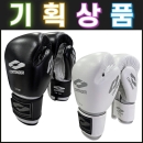 [기획/한정상품] 컨텐더 CP-2000 가죽 글러브