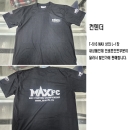 컨텐더 T-516 MAXFC L-1장 면30수 반팔티셔츠※할인판매※반품, 교환, 환불 불가※