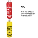 컨텐더 CPB-305 리미트샌드백 노랑,빨강 할인판매  ※반품, 교환, 환불 불가※