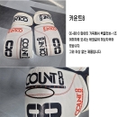 카운트8 CE-8010 화이트-1조 할인판매 ※반품, 교환, 환불 불가※