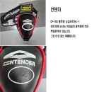 컨텐더 CP-785 벨트형 스틸 낭심보호대 L-1개 땡처리 ※반품, 교환, 환불 불가※