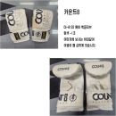 카운트8 CE-8132-1번 헤비 백글러브 흰색-1조 ※반품, 교환, 환불 불가※