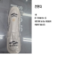 컨텐더 CP-754WH  M사이즈-1조  ※반품, 교환, 환불 불가※ 1번