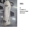 컨텐더 CP-754WH M사이즈-1조  ※반품, 교환, 환불 불가※ 2번