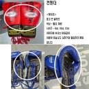 ※땡처리※ 중고 끈 글러브 빨강,파랑 ※반품, 교환, 환불 불가※