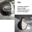 컨텐더 CP-803 스피드볼 흰색 1개 땡처리 ※반품, 교환, 환불 불가※