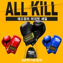 컨텐더 CGG-118 메쉬글러브 (PU) 8온스 [글러브가방증정]
