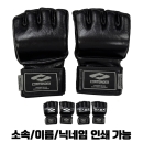 컨텐더 CP-154 오픈핑거 MMA글러브 시합용가죽글러브