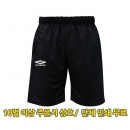 컨텐더 보급형 5부 바지 CWP-02-5 (10장이상 주문시 1도 1줄 상호인쇄 무료,2도부터 2줄부터 추가인쇄비적용)