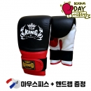 탑킹-PRO백글러브(검정/벨크로) TKBMA1-OT BK  (단종예정상품) 마우스피스&핸드랩 증정