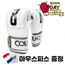 카운트8 CE-8131 가죽 백글러브 화이트 기획상품 한정판매+ 마우스피스&핸드랩 증정