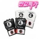 FG-031 파이트기어   MMA전용 그래플링  글러브 [천연소가죽]