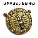 대한무에타이협회 뱃지