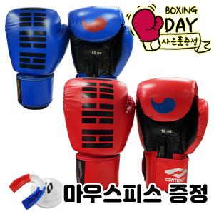 컨텐더 CP-108 태극 글러브 천연가죽 2컬러 +마우스피스 증정 (기존사이즈보다 작게나옴)★단종예정상품★