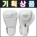 [기획/한정상품] 컨텐더 트레이닝 가죽 글러브 화이트