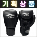 [기획/한정상품] 컨텐더 트레이닝 가죽 글러브 블랙