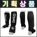 카운트8 CE-8752 발등정강이 면아대 신가드 S~XL