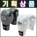 [기획/한정상품]컨텐더 CP-001 트레이닝 글러브(합피)
