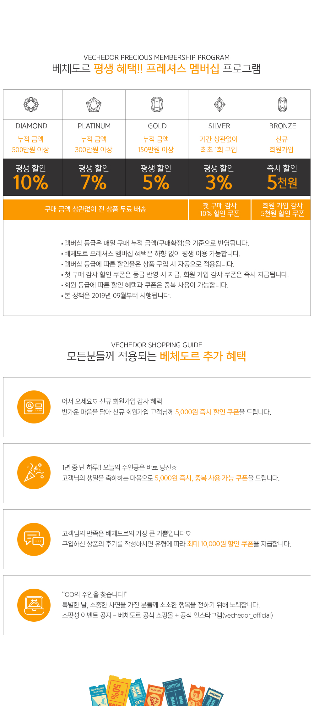 membership_232430.jpg
