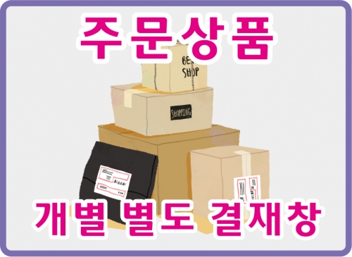 푸른 축산 푸른 축산