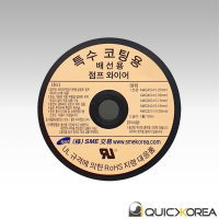 AWG26(0.35mm)특수동선 배선용 와이어