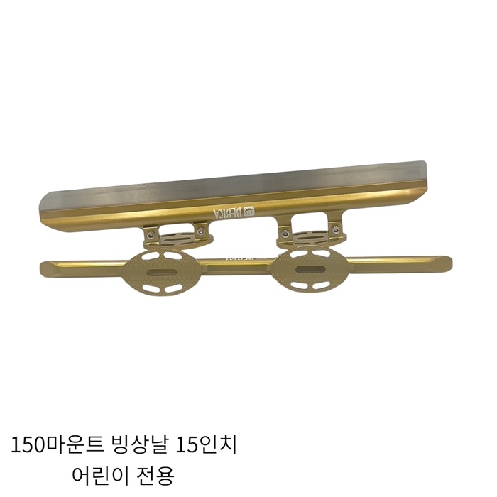 아이스스케이트(빙상)날 15,17인치 인라인부츠 호환