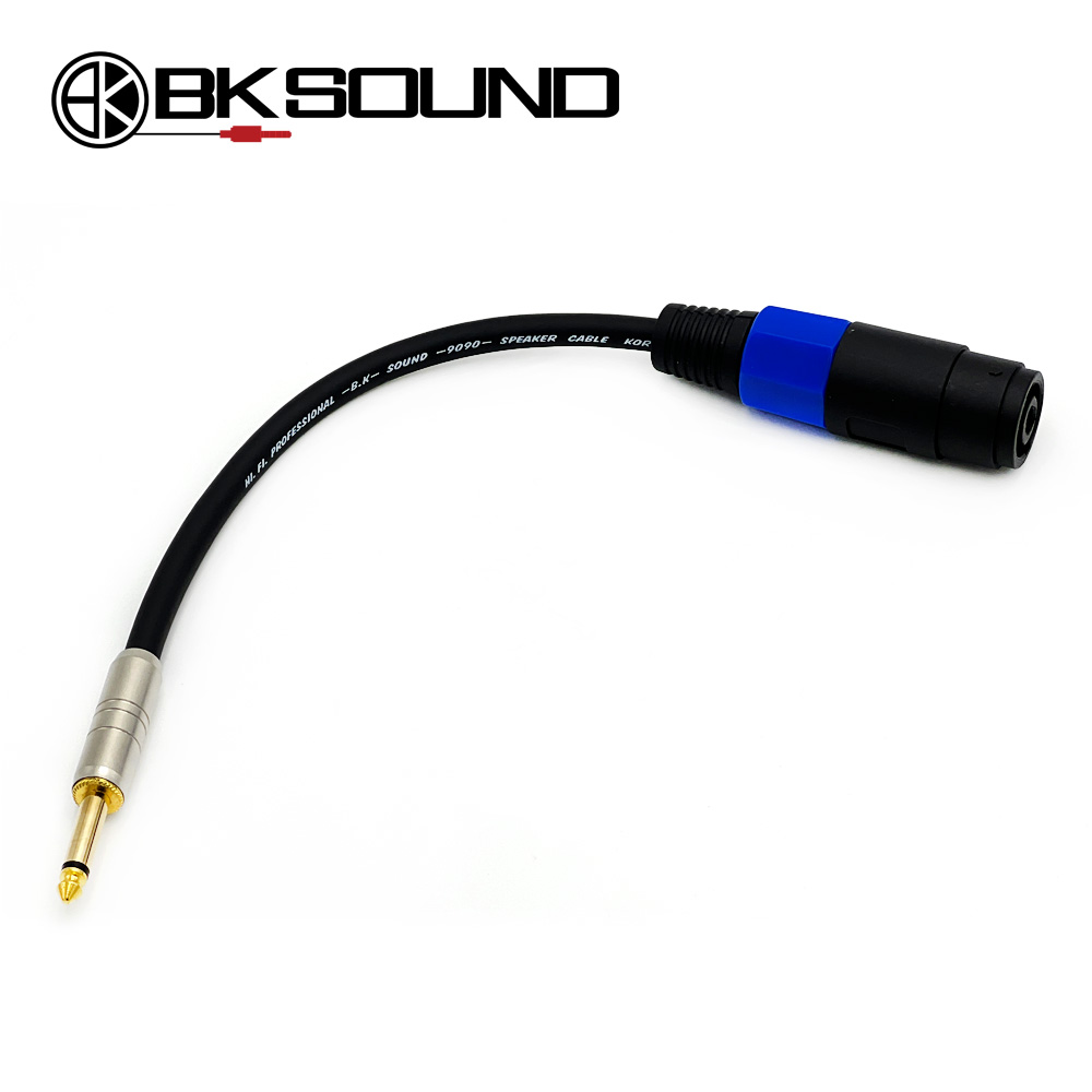 BK9090 스피콘(암) - 55TS(모노) 변환연장케이블