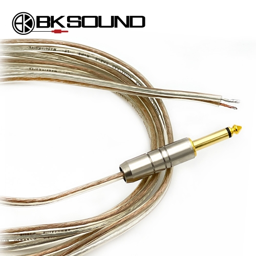 투명 50심 골드팁 55 TS(모노) - 오픈 스피커케이블