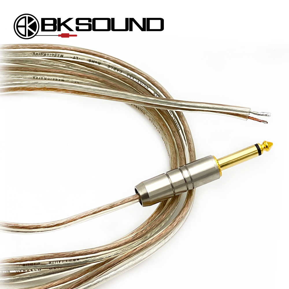 투명 50심 골드팁 55 TS(모노) - 오픈 스피커케이블