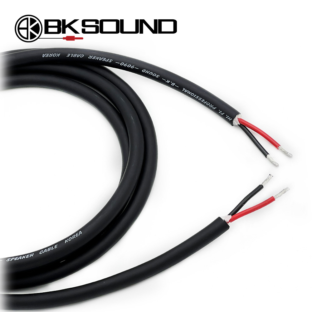국산 고급스피커케이블 BK9090 오픈 - 오픈 케이블