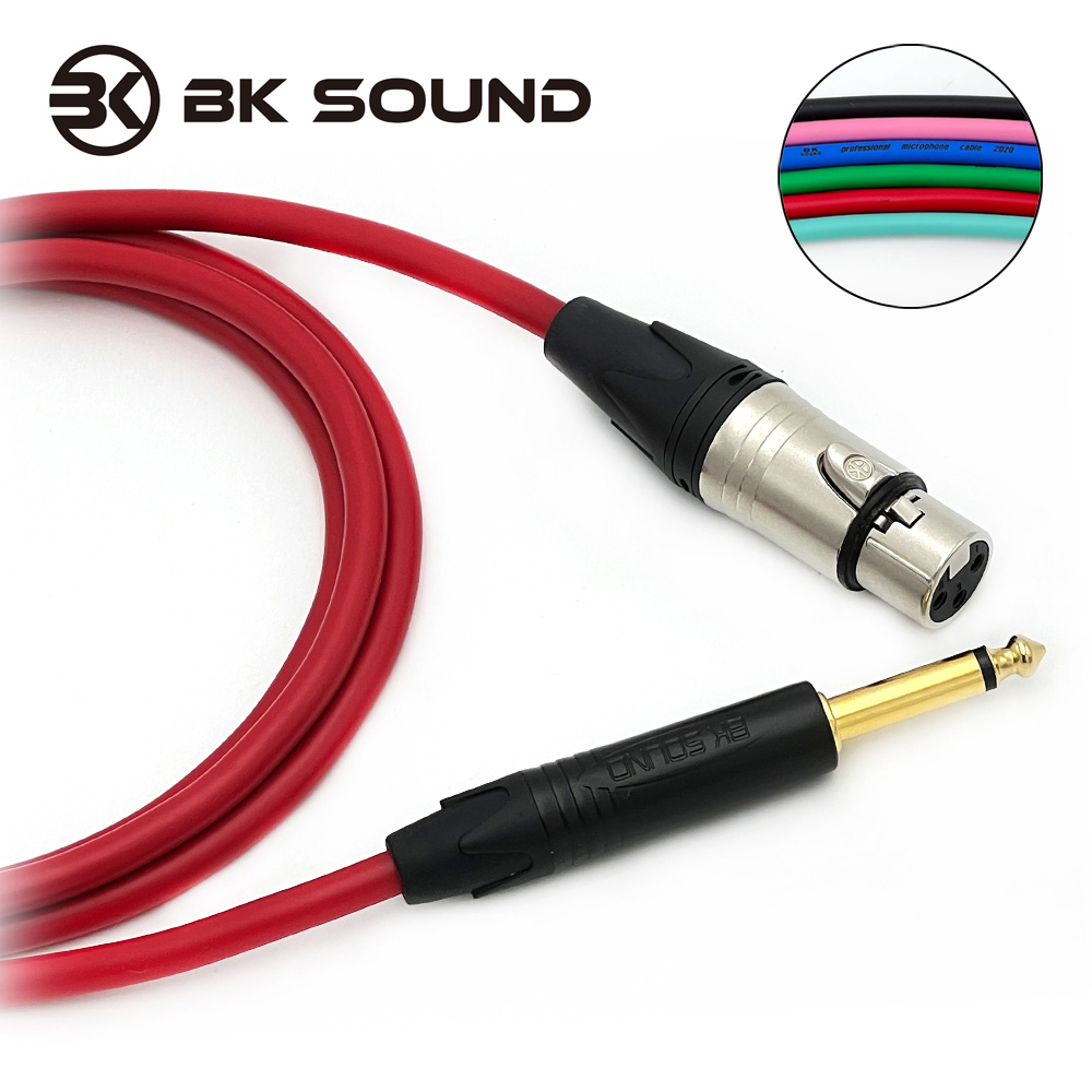 [제작] BK2020 컬러 BK XLR(암) - 골드 55 TS(모노) 마이크케이블