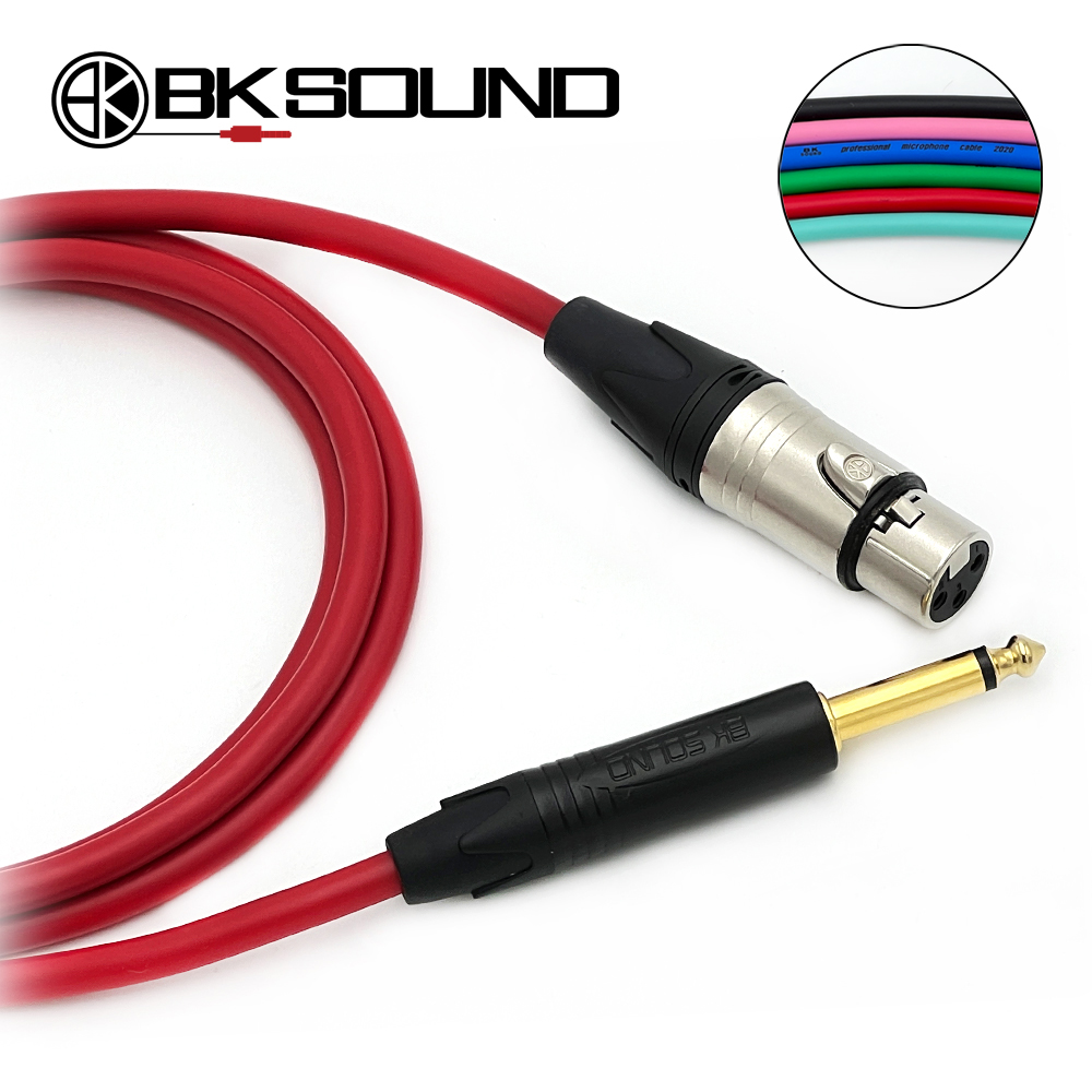 BK2020 컬러 BK XLR(암) - 골드팁 55 TS(모노) 마이크케이블 국산 고급BK케이블 제작케이블