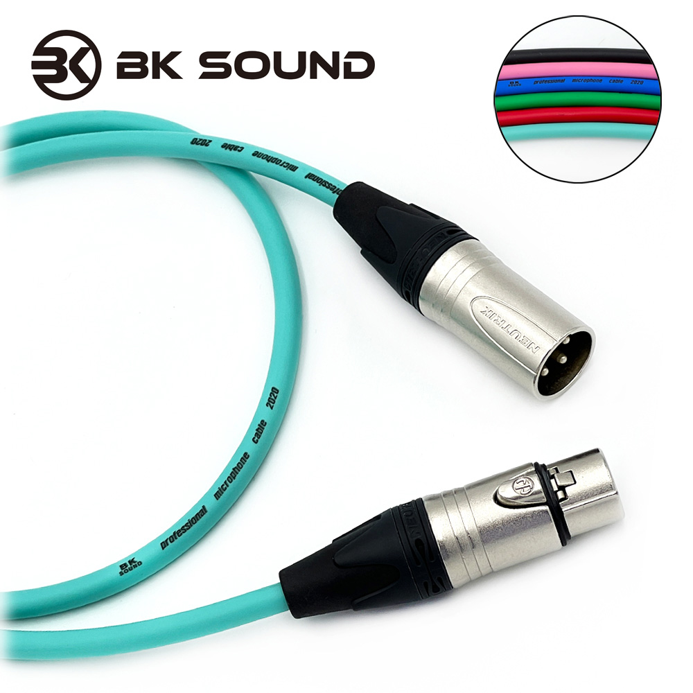 [제작] BK2020 컬러 뉴트릭 XLR(암) - XLR(수) 마이크케이블