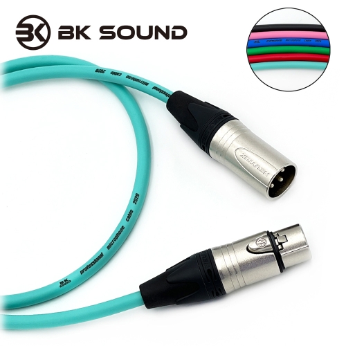 [제작] BK2020 컬러 뉴트릭 XLR(암) - XLR(수) 마이크케이블