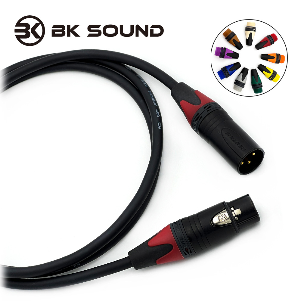 [제작] BK2020 뉴트릭 컬러부싱 골드 XLR(암) - XLR(수) 마이크케이블