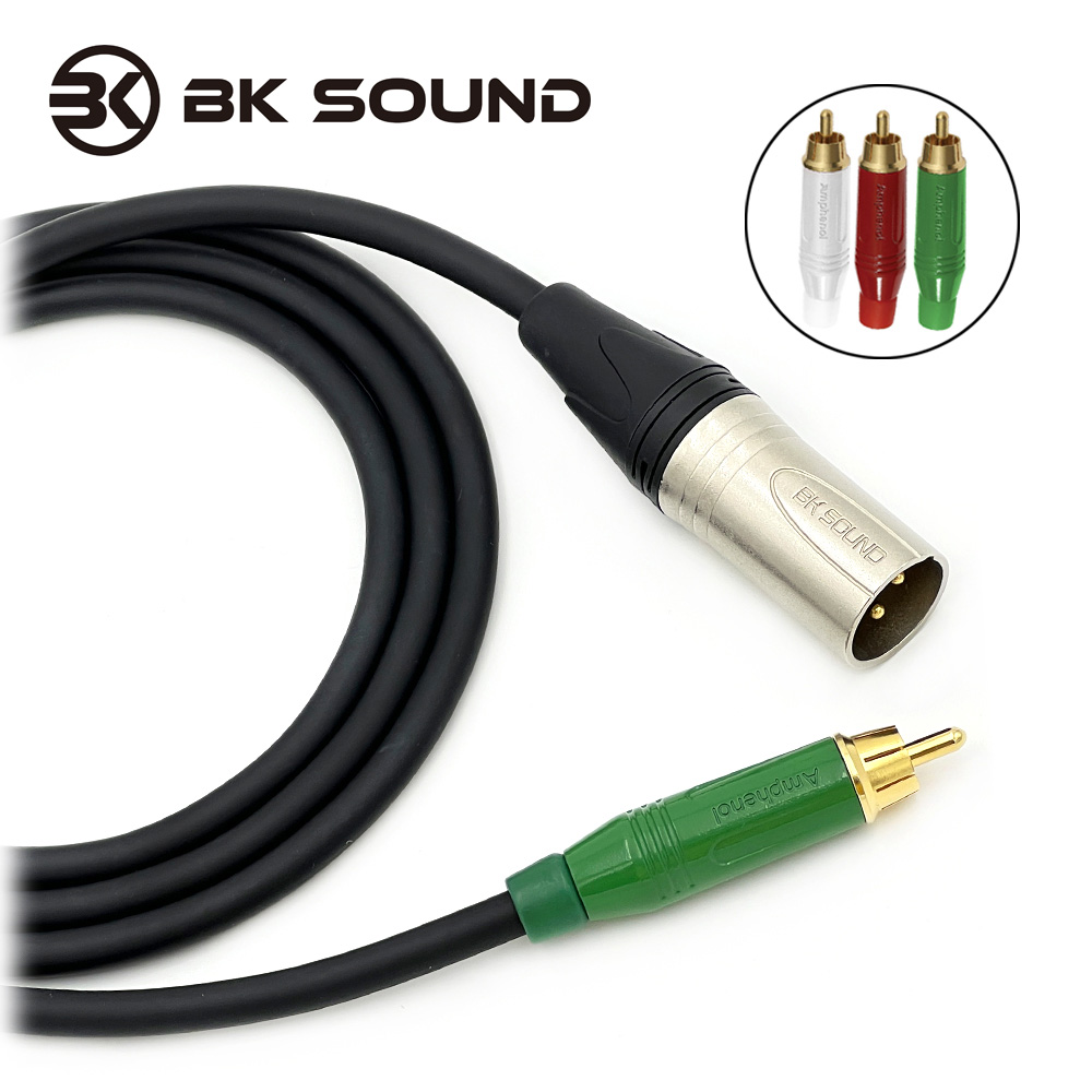 [제작] BK2020 BK XLR(수) - 암페놀 RCA 케이블
