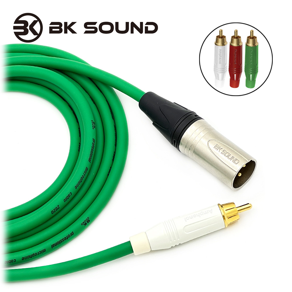 [제작] BK2020 초록 BK XLR(수) - 암페놀 RCA 케이블