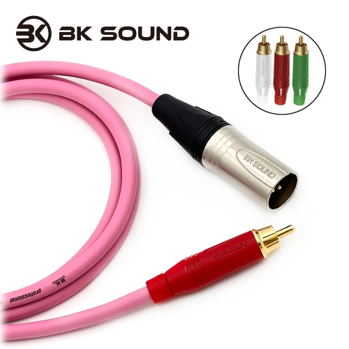 [제작] BK2020 핑크 BK XLR(수) - 암페놀 RCA 케이블