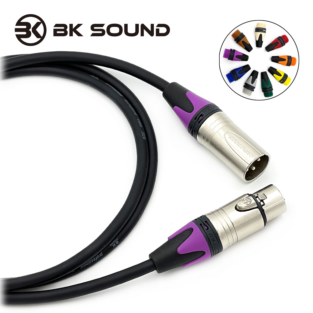 [제작] BK2020 뉴트릭 컬러부싱 니켈 XLR(암) - XLR(수) 마이크케이블