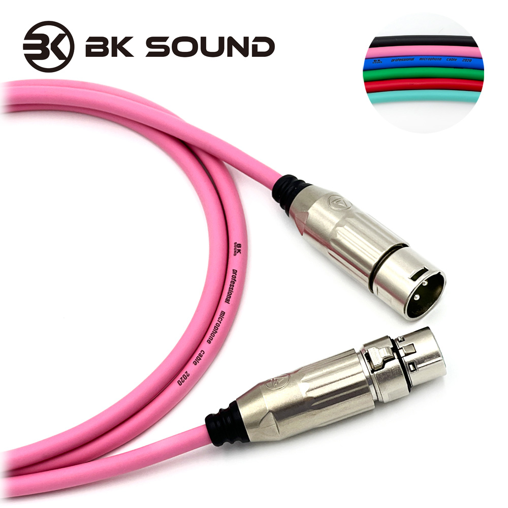 [제작] BK2020 컬러 스위치크래프트 XLR(암) - XLR(수) 마이크케이블