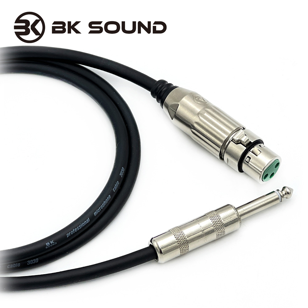 [제작] BK3030 스위치크래프트 XLR(암) - 55 TS(모노) 마이크케이블