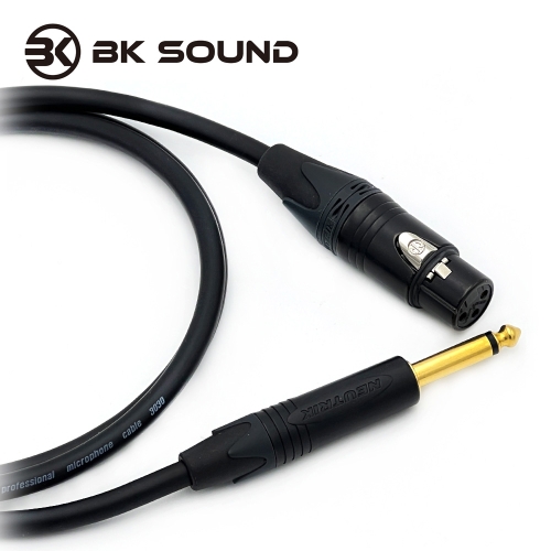 [제작] BK3030 뉴트릭 골드팁 XLR(암) - 골드팁 55 TS(모노) 마이크케이블