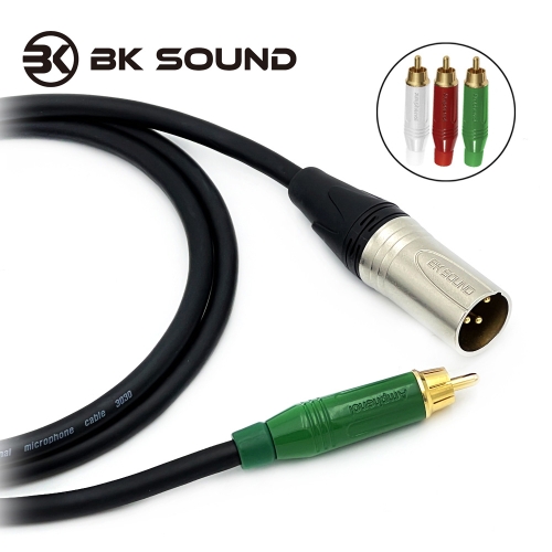 [제작] BK3030 BK XLR(수) - 암페놀 RCA 오디오케이블