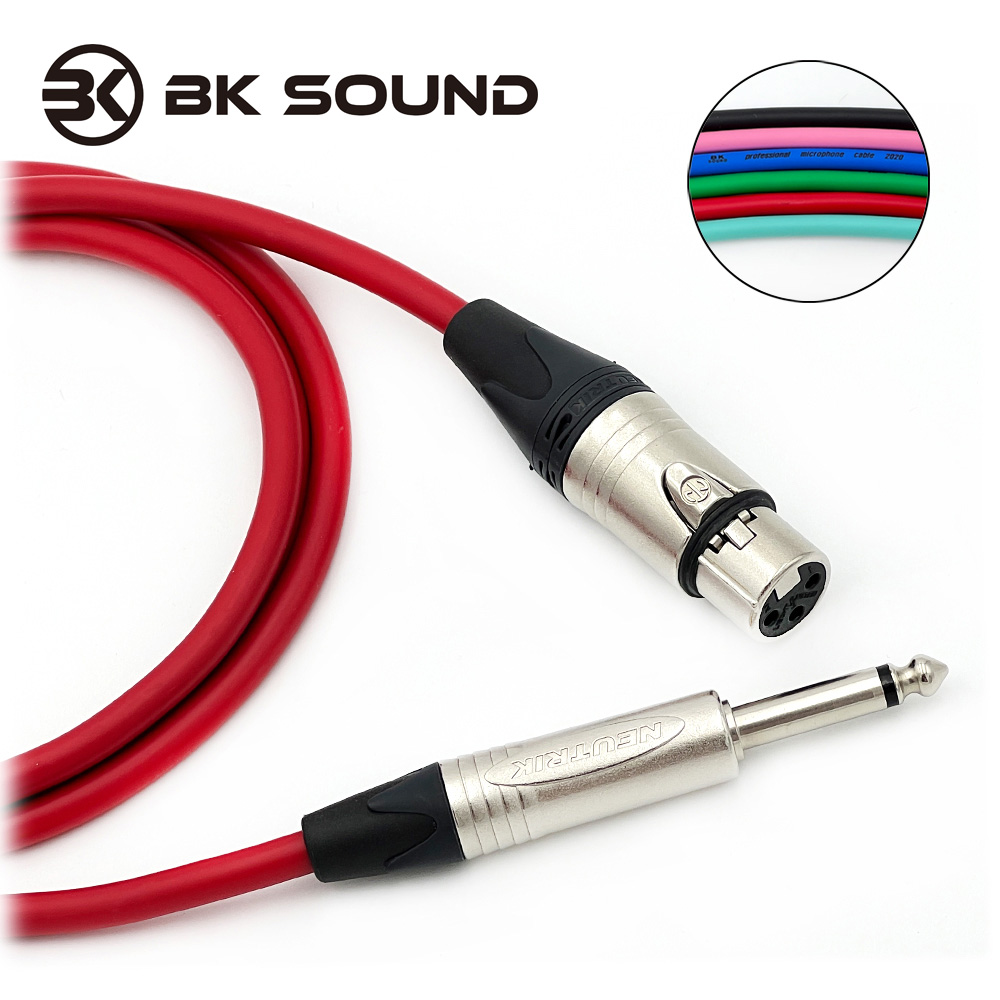 [제작] BK2020 컬러 뉴트릭 XLR(암) - 55TS(모노) 마이크케이블